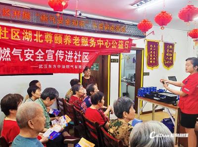  蔡甸：筑牢燃气安全防线 共建和谐家园