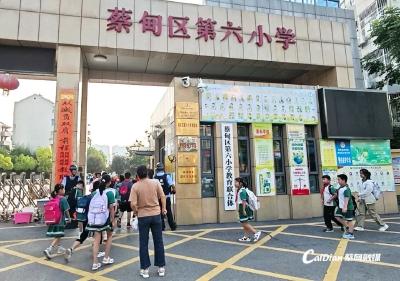  满"新"欢喜 蔡甸区7.8万名学子迎开学