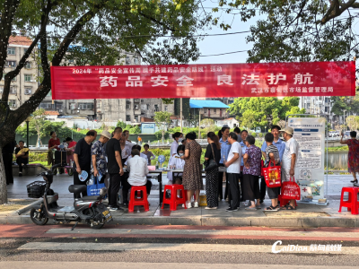 药品安全宣传周 蔡甸区携手共建安全防线