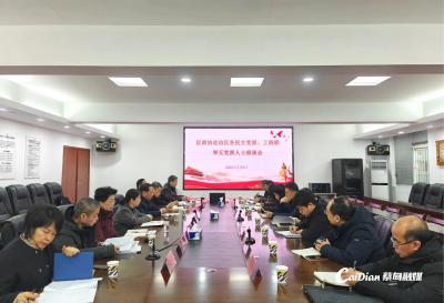 蔡甸区政协走访各民主党派、工商联及无党派人士