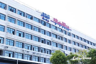 蔡甸区新增1家省级科技企业孵化器