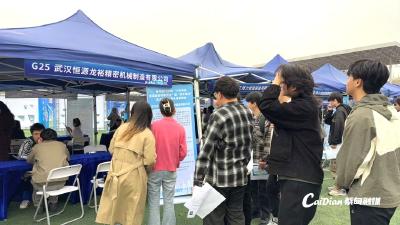 “才聚轻工”！蔡甸30+名企“抢人”，助推“学子聚汉”