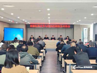 蔡甸区：以标准化建设赋能莲藕产业高质量发展