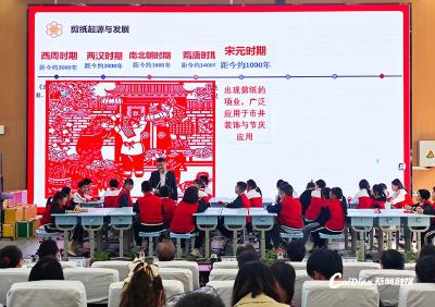 蔡甸：名师团队共研非遗剪纸 推动跨学科教学创新
