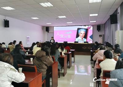 三八芳华别样红！蔡甸区总工会多彩活动升级“她力量”