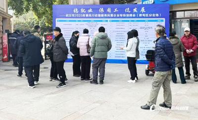  企业居民“双向奔赴” 蔡甸区搭建招聘就业“高速路”