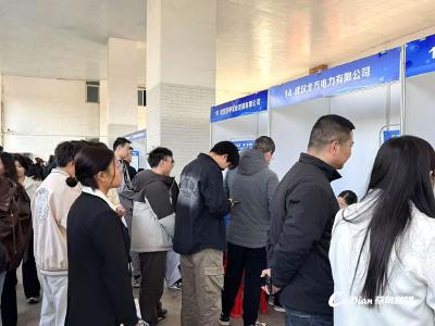 36家企业携551个岗位揽才 蔡甸“学子聚汉”走进武汉商学院