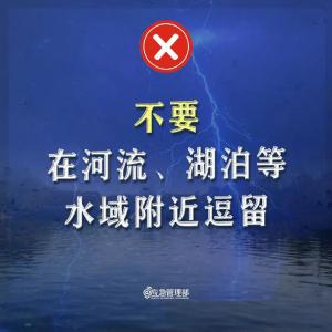 强对流预警！今夜大风+降雨来袭，早点回家！