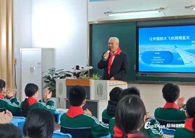 吴光辉院士回母校讲学 点燃学子航空报国梦想
