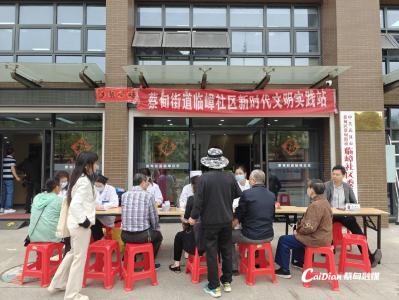 蔡甸街道开展健康义诊活动 服务居民零距离