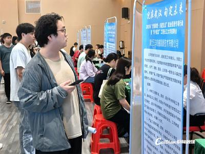 “才聚荆楚 共建支点”招聘会走进长江大学 蔡甸区深化校地人才合作