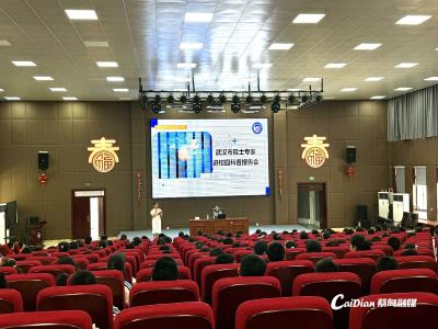 蔡甸：院士专家进校园 助力科学素养提升