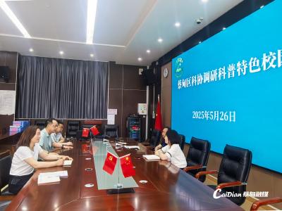 蔡甸区：科普资源下沉激发青少年科学热情