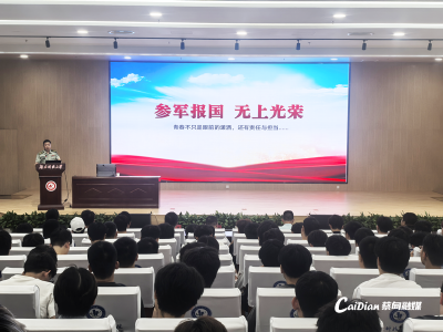 蔡甸：征兵宣传进高校 点燃学子强军梦