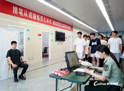 蔡甸区2025年秋季征兵体检工作启动