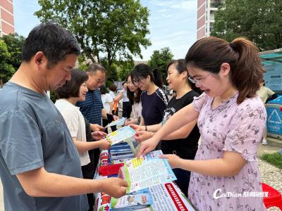 蔡甸区开展防范非法金融活动集中宣传日活动
