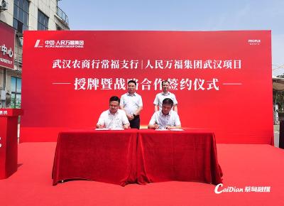 银企共建“金融服务中心”惠企便民