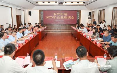 玉贤街道集中签约12个重点项目 总投资36.6亿元