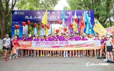 蔡甸山水间，红色奔跑庆“七一”！