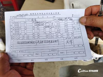 面馆老板省钱了！蔡甸桐湖优化服务惠商户