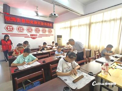 免费学艺！蔡甸张湾街道公益班点亮孩子假期
