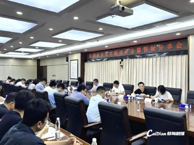 干部素质提升年丨比拼练尖兵 精研提质效——区委办公室开展文稿讲评暨答疑分享会