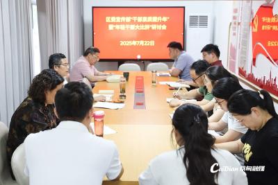 干部素质提升年丨淬炼忠诚信仰 锻造实干尖兵 宣传部年轻干部围绕理想信念和本职工作开展研讨