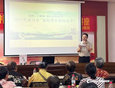 “新时代乡村阅读季”走进蔡甸社区 居民乐享科普“大餐”