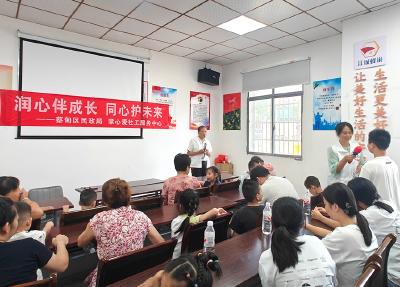 蔡甸：暑期安全课，守护童心成长 