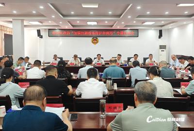 蔡甸区政协召开“加强沉湖湿地保护和利用” 专题协商会