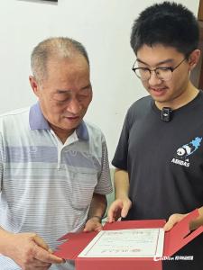 陈勇整同学，你的北大录取通知书到了！