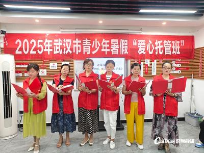 蔡甸银龄伴童心 乐享多彩暑假