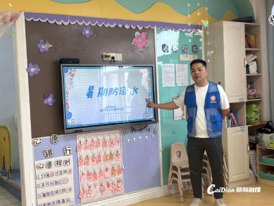 防溺水“童”行动！中法生态城萌娃学安全