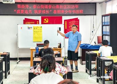 墨香伴成长 蔡甸社区公益培训班点亮少年假期