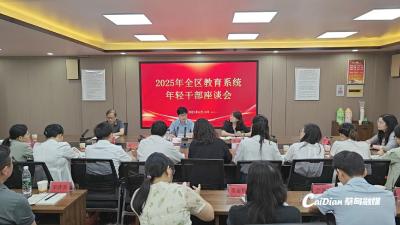 干部素质提升年丨蔡甸区教育局：“三同三比”激活力，实战实干育本领