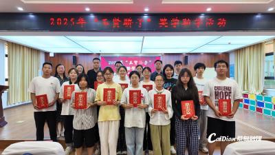 实力“宠娃”！蔡甸玉贤39名学子获奖学助学金