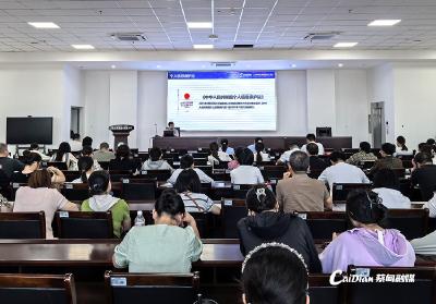 蔡甸区三部门联合培训 筑牢药店网络安全防线