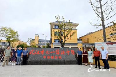 引进“七一华源”“武汉三寄”！两所名校分校今天在蔡甸揭牌