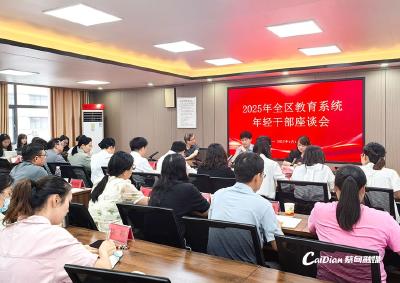 凝心聚力落实教育大会精神 蔡甸教育系统共绘高质量发展“实干图”