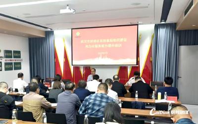 全市供销社基层组织建设与为农服务能力提升培训班在蔡甸举行