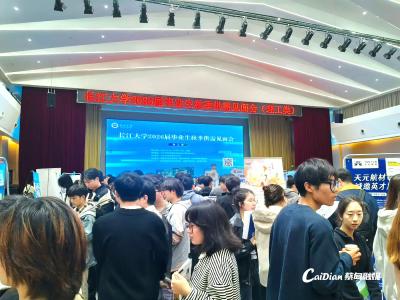 校招“直通车”开进长江大学 蔡甸区深化政校企合作引才蓄能