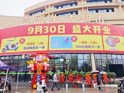 蔡甸大集新增一座大型超市！居民购物更便捷