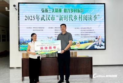 阅读邂逅非遗，蔡甸居民巧手缝制“安康”