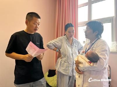 新手爸妈福音！蔡甸区实现新生儿医保“出生即参保、出院即报销”