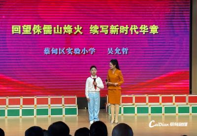 伟大精神凝聚教育力量 知音故里奏响育人新篇 蔡甸区举办“大思政课”区级示范宣讲教育专场活动