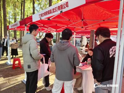 蔡甸区组团赴武汉科技大学精准揽才