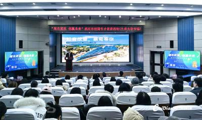 蔡甸区赴西北高校引才成果丰硕 多元举措助力“知音故里”广纳英才