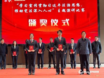 2025年蔡甸区“宪法宣传周”启动 主题演讲比赛同步开赛