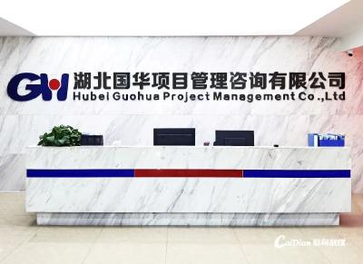 蔡甸首家！这家企业获省级认定