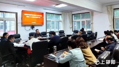 郧阳区掀起学习宣传贯彻党的二十大精神热潮（二）